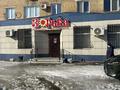 Магазины и бутики · 160 м² за 220 млн ₸ в Усть-Каменогорске