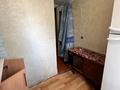 1-комнатная квартира · 21 м² · 5/9 этаж, 30 Гвардейской дивизии 18 за 8.5 млн ₸ в Усть-Каменогорске — фото 4