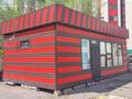 Павильон · 60 м² за 5 млн ₸ в Караганде, Казыбек би р-н — фото 3