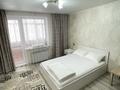 1-бөлмелі пәтер · 30 м² · 1/5 қабат, Гоголя 62 — Март, ЦУМ, магазин Рахат, Дастархан, Казахско-французкий центр, бағасы: 12 000 ₸ в Костанае — фото 2