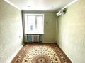 2-комнатная квартира, 50.45 м², 4/9 этаж, Назарбаева за 9.3 млн 〒 в Уральске — фото 4