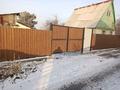 Часть дома · 2 комнаты · 36 м² · 8 сот., Ахмирово 512 — Родничок 9 улица за 3.8 млн ₸ в Усть-Каменогорске — фото 29