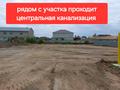 Жер телімі · 10 сотық, Юных Космонавтов 42Б — Отрадный 8 мкр, бағасы: 5 млн ₸ в Темиртау — фото 8