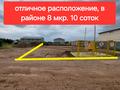 Жер телімі · 10 сотық, Юных Космонавтов 42Б — Отрадный 8 мкр, бағасы: 5 млн ₸ в Темиртау — фото 2