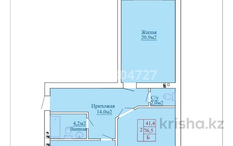 2-комнатная квартира, 76.5 м², 3/5 этаж, мкр. Алтын орда, ​микрорайон Батыс 2 2 за 20 млн 〒 в Актобе, мкр. Алтын орда — фото 5