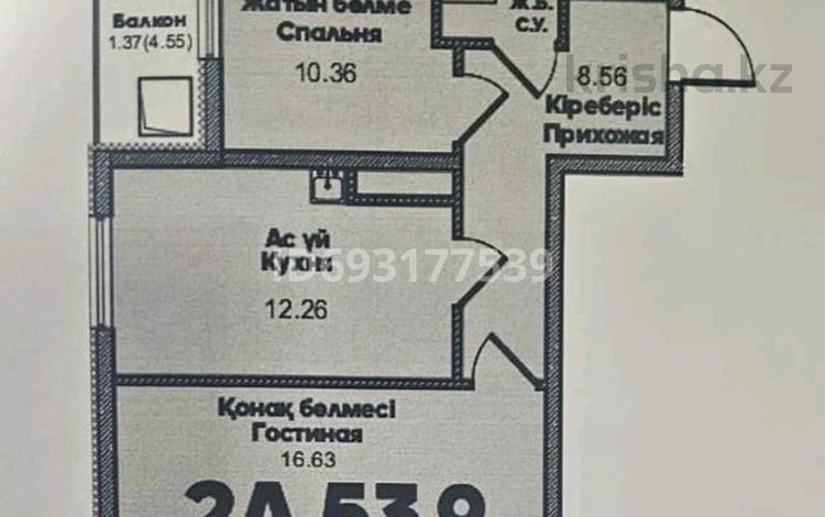 2-комнатная квартира, 53.9 м², 8/12 этаж, Райымбека 259 за 27 млн 〒 в Алматы — фото 2