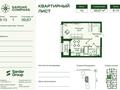 1-бөлмелі пәтер · 39.67 м² · 13/17 қабат, Шамши Калдаяков, бағасы: 22.5 млн ₸ в Астане, Сарайшык р-н — фото 3