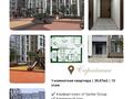 1-комнатная квартира · 39.67 м² · 13 этаж, Шамши Калдаяков за 21.5 млн ₸ в Астане, Сарайшык р-н — фото 2