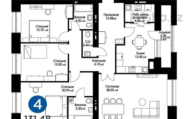 4-комнатная квартира, 131.48 м², 8/8 этаж, Аль-Фараби 35 — Ф.Онгарсынова