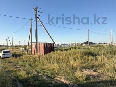 Участок · 11.25 соток, Кайрат Рыскулбекова 51 — Пикник за 13 млн ₸ в Косшы