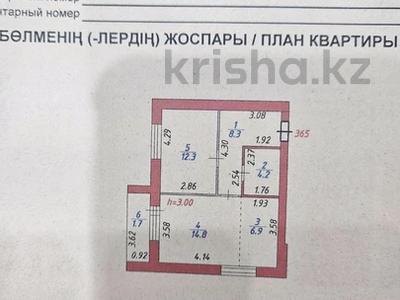 2-комнатная квартира, 48 м², 1/10 этаж, мкр Комсомольский, Култегин 15 за 20 млн 〒 в Астане, Есильский р-н