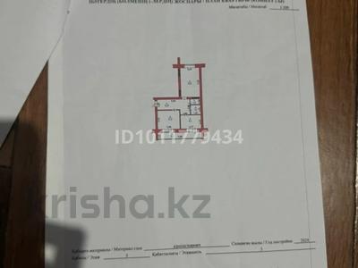 2-бөлмелі пәтер · 64 м² · 5/5 қабат, мкр. Зачаганск пгт 70Б — 10 школа, бағасы: 12.5 млн ₸ в Уральске
