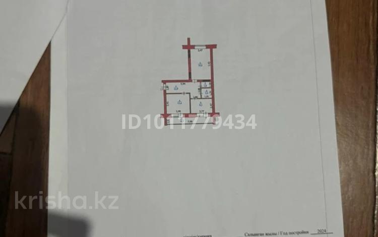 2-бөлмелі пәтер · 64 м² · 5/5 қабат, мкр. Зачаганск пгт 70Б — 10 школа, бағасы: 12.5 млн ₸ в Уральске — фото 2