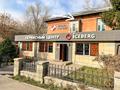 2-комнатная квартира · 43 м² · 2/2 этаж, Нурлы Жол 11 — Жарокова/Виноградова за 23.5 млн ₸ в Алматы, Алмалинский р-н — фото 5