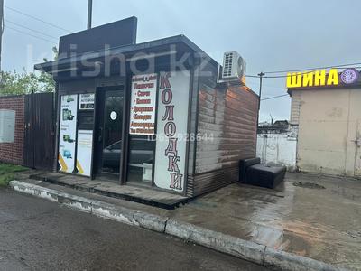 Свободное назначение · 20 м² за 250 000 ₸ в Астане, Сарыарка р-н