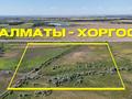 Участок · 3.2 га, Байсерке за 250 млн ₸