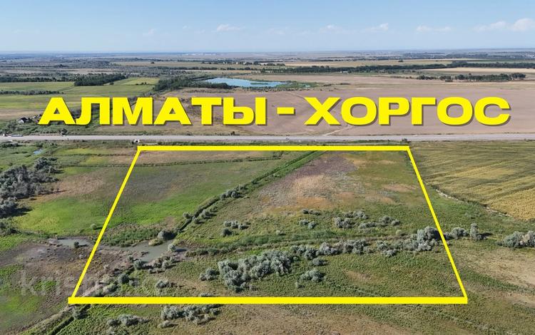Участок · 3.2 га, Байсерке за 250 млн ₸ — фото 2