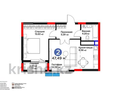 2-бөлмелі пәтер · 47.49 м² · 6/12 қабат, Турар Рыскулов 18/1, бағасы: 34 млн ₸ в Астане, Есильский р-н