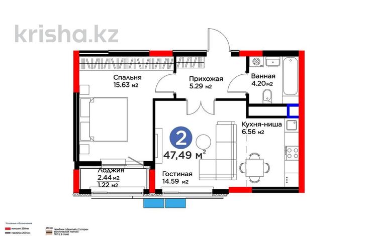 2-бөлмелі пәтер · 47.49 м² · 6/12 қабат, Турар Рыскулов 18/1, бағасы: 34 млн ₸ в Астане, Есильский р-н — фото 2