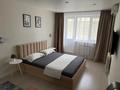 1-комнатная квартира · 34 м² · 2/12 этаж, Набережная 5 за 18 000 ₸ в Павлодаре — фото 2