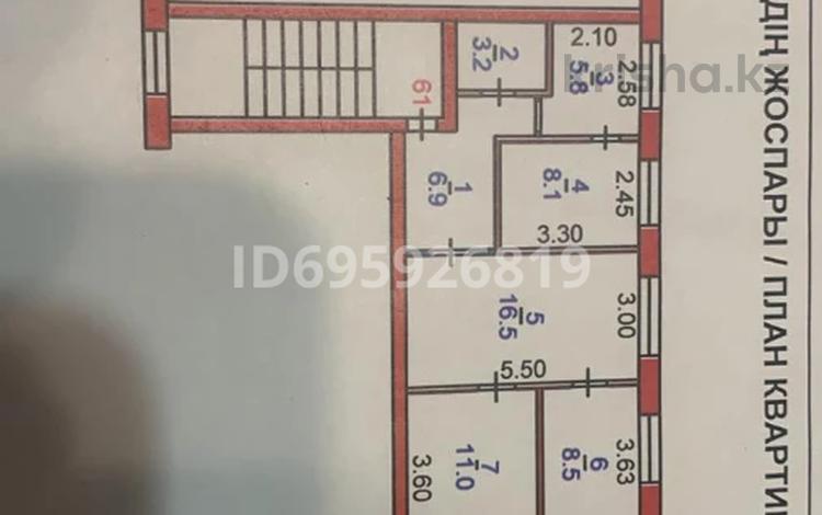 4-бөлмелі пәтер · 62 м² · 4/5 қабат, Уральская 2, бағасы: 21.5 млн ₸ в Костанае — фото 2