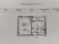 1-комнатная квартира · 38.05 м² · 2/12 этаж, Каршыга Ахмедьярова 2 за 15.5 млн 〒 в Астане, Алматы р-н