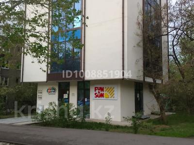 Свободное назначение · 80 м² за 480 000 ₸ в Алматы, Бостандыкский р-н