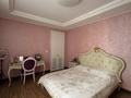 4-комнатная квартира · 170 м² · 5/18 этаж, Ахмет Байтурсынулы 1 за 149 млн ₸ в Астане, Сарайшык р-н — фото 10