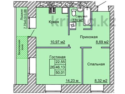 2-комнатная квартира · 50.1 м² · 8/9 этаж, Назарбаева — Нурсултана Назарбаева за 17.4 млн 〒 в Костанае