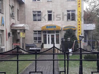 Свободное назначение, офисы, магазины и бутики, медцентры и аптеки, образование, кабинеты и рабочие места, студии · 860 м² за 6 млн 〒 в Алматы, Алмалинский р-н