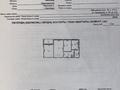 3-бөлмелі пәтер · 57.5 м² · 9/9 қабат, Каирбаева 90, бағасы: 21.2 млн ₸ в Павлодаре — фото 18