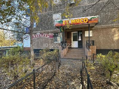 Магазины и бутики · 70 м² за 33 млн 〒 в Уральске