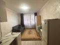 1-комнатная квартира · 20.5 м² · 1/5 этаж, мкр Калкаман-2 за 13.5 млн ₸ в Алматы, Наурызбайский р-н — фото 8
