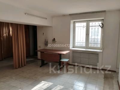 Магазины и бутики · 43.5 м² за 55 млн ₸ в Алматы, Бостандыкский р-н