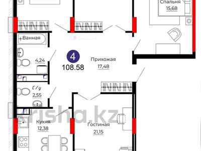 4-комнатная квартира · 109 м² · 3/9 этаж, Казыбек би 41/1 за 46.9 млн 〒 в Астане, Есильский р-н