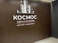 4-бөлмелі пәтер · 133.6 м² · 6/9 қабат, Абулкаирхана, бағасы: 120 млн ₸ в Актобе — фото 41