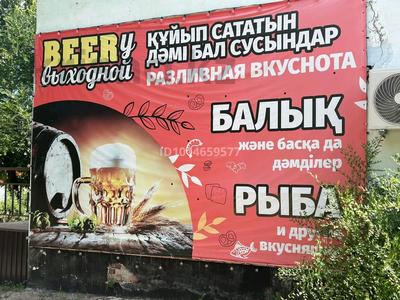 Магазины и бутики · 100 м² за 5 млн ₸ в Кокшетау