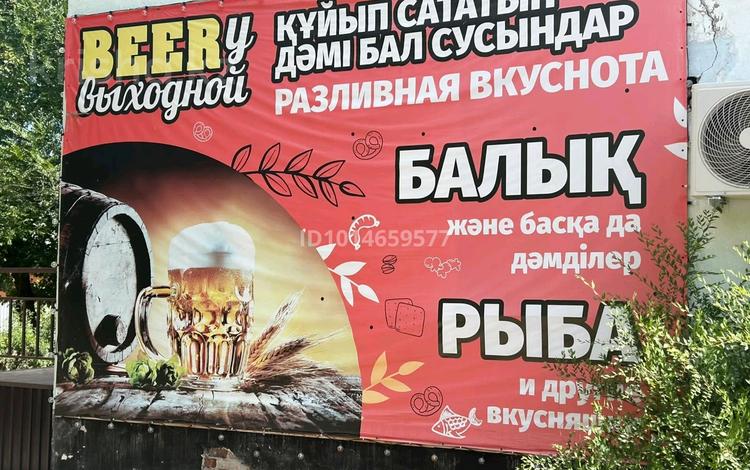 Магазины и бутики · 100 м² за 5 млн ₸ в Кокшетау — фото 2