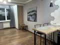 1-комнатная квартира · 30 м² · 3/12 этаж, Шевченко 85 за 350 000 ₸ в Алматы, Алмалинский р-н — фото 5