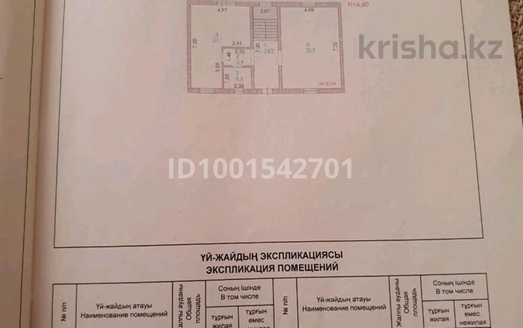 Үйдің бір бөлігі · 5 бөлме · 175 м² · 4 жүзд., Самал ш/а., 13 проезд 24 — Самал тоун, бағасы: 50 млн ₸ в Атырау, мкр Самал — фото 13