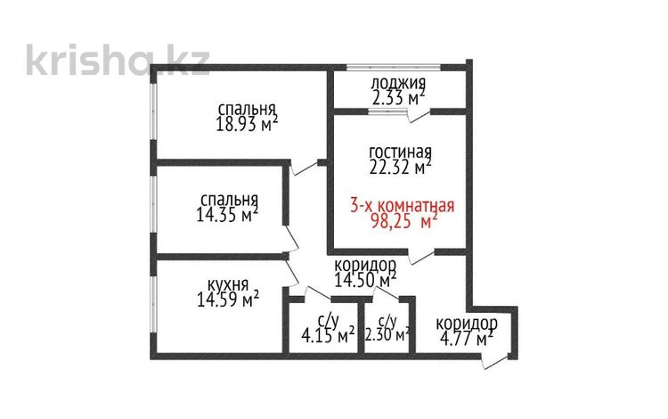 3-бөлмелі пәтер, 101.1 м², 12/16 қабат, Темирбаева, бағасы: ~ 36.4 млн 〒 в Костанае — фото 23