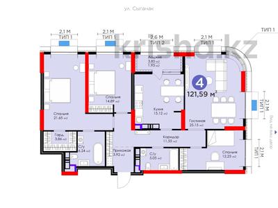4-комнатная квартира, 121 м², 23/23 этаж, Кабанбай батыра 38 — Сыганак за ~ 72.4 млн 〒 в Астане