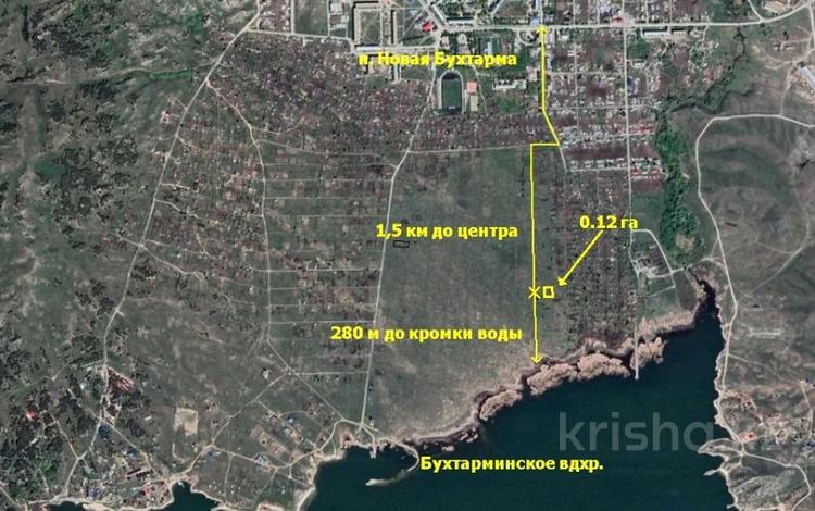 Участок · 12 соток, Пк садовод.Шторм 255 — 250 м от линии воды за ~ 3.1 млн ₸ в Новой бухтарме — фото 2