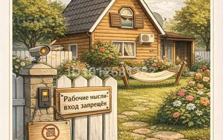 Дача · 2 комнаты · 50 м² · 5.5 сот., Восток за 30 млн ₸ в Петропавловске — фото 2