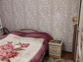 Часть дома · 4 комнаты · 72 м² · 5.5 сот., Энгельса 2а за 30 млн 〒 в Новосибирске
