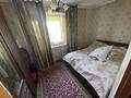 2-комнатная квартира · 44 м² · 4/4 этаж, 𝐒𝐡𝐞𝐯𝐜𝐡𝐞𝐧𝐤𝐨 — 𝐍𝐀𝐙𝐀𝐑𝐁𝐀𝐄𝐕𝐀 - 𝐂𝐇𝐎𝐒𝐎𝐍 - 𝐂𝐄𝐍𝐓𝐑 - 𝐙𝐕𝐎𝐍𝐈! 𝐀𝐆𝐄𝐍𝐒𝐓𝐕𝐎 𝐋𝐈𝐃𝐄𝐑! за 13.5 млн ₸ в Талдыкоргане — фото 5