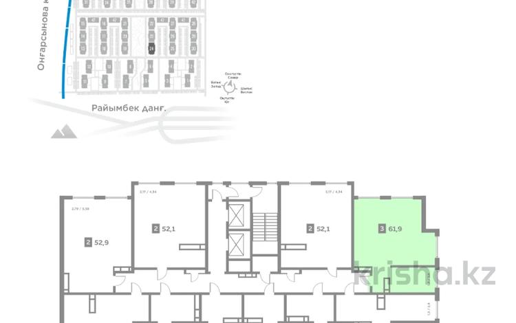 3-бөлмелі пәтер · 67.1 м² · 7/12 қабат, мкр Алгабас, Омарова 1, бағасы: ~ 38.2 млн ₸ в Алматы, Алатауский р-н — фото 5