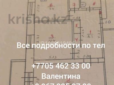 2-бөлмелі пәтер · 48 м² · 3/4 қабат, Парковая, бағасы: 11 млн ₸ в Рудном