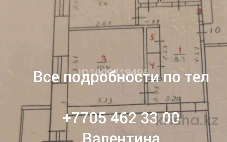 2-бөлмелі пәтер · 48 м² · 3/4 қабат, Парковая, бағасы: 11 млн ₸ в Рудном — фото 2