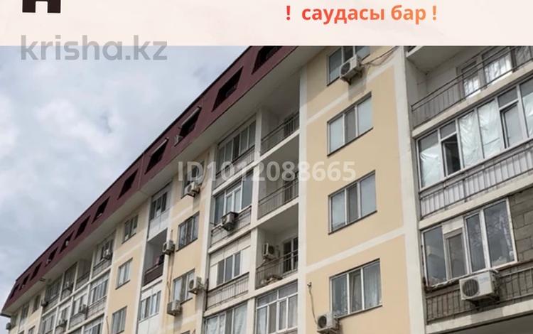 2-бөлмелі пәтер · 61.3 м² · 4/6 қабат, Султан Бейбарыс 40 — Школа Silkway, Национальная гимназия, рядом остановка Акниет, бағасы: 20.5 млн ₸ в Атырау — фото 23